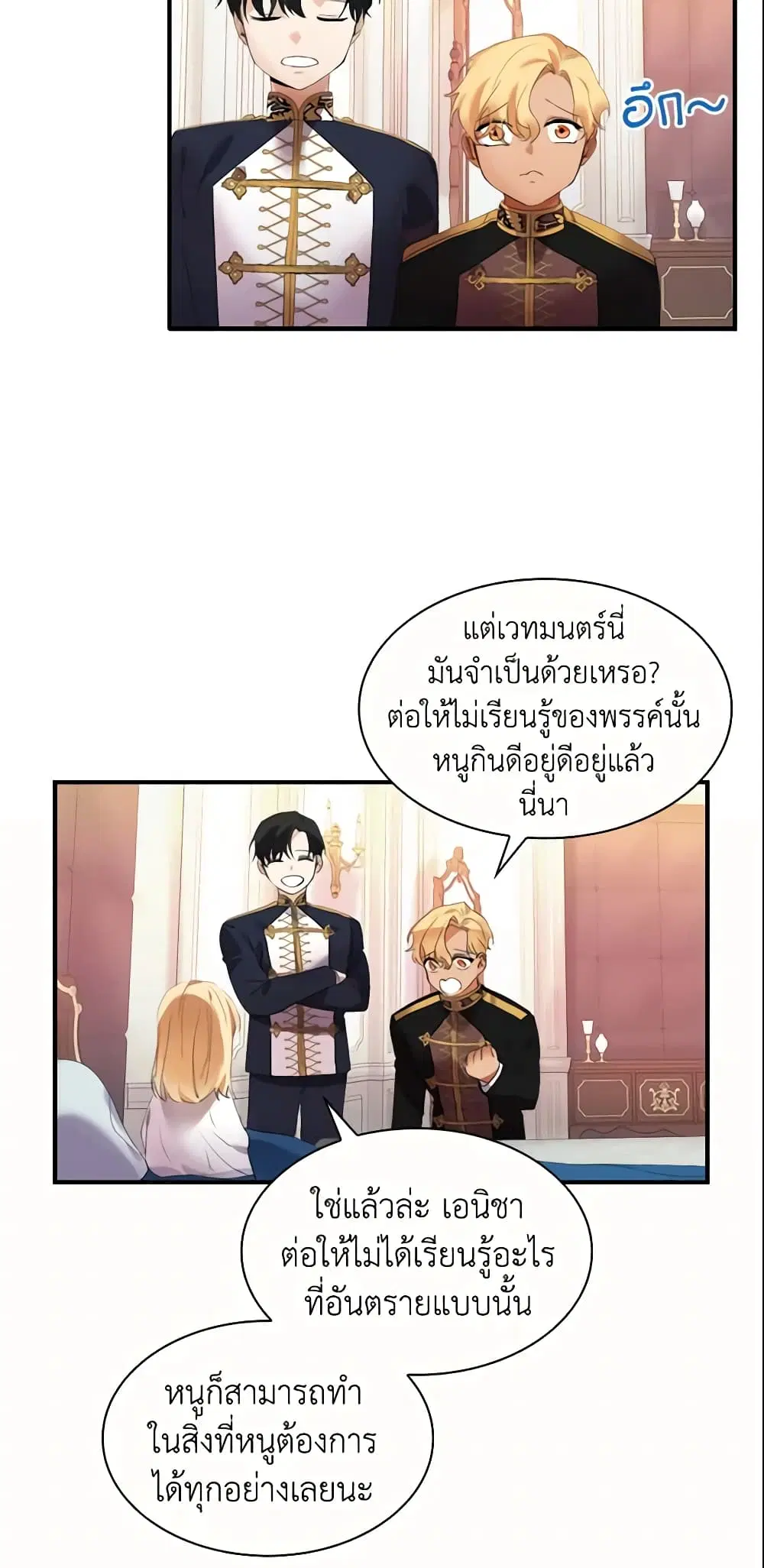 หน้า 16 จาก 39