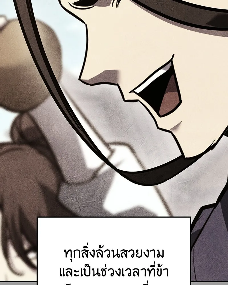 หน้า 106 จาก 217