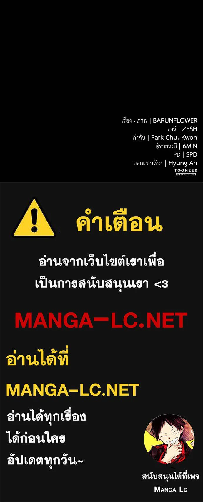 หน้า 211 จาก 211