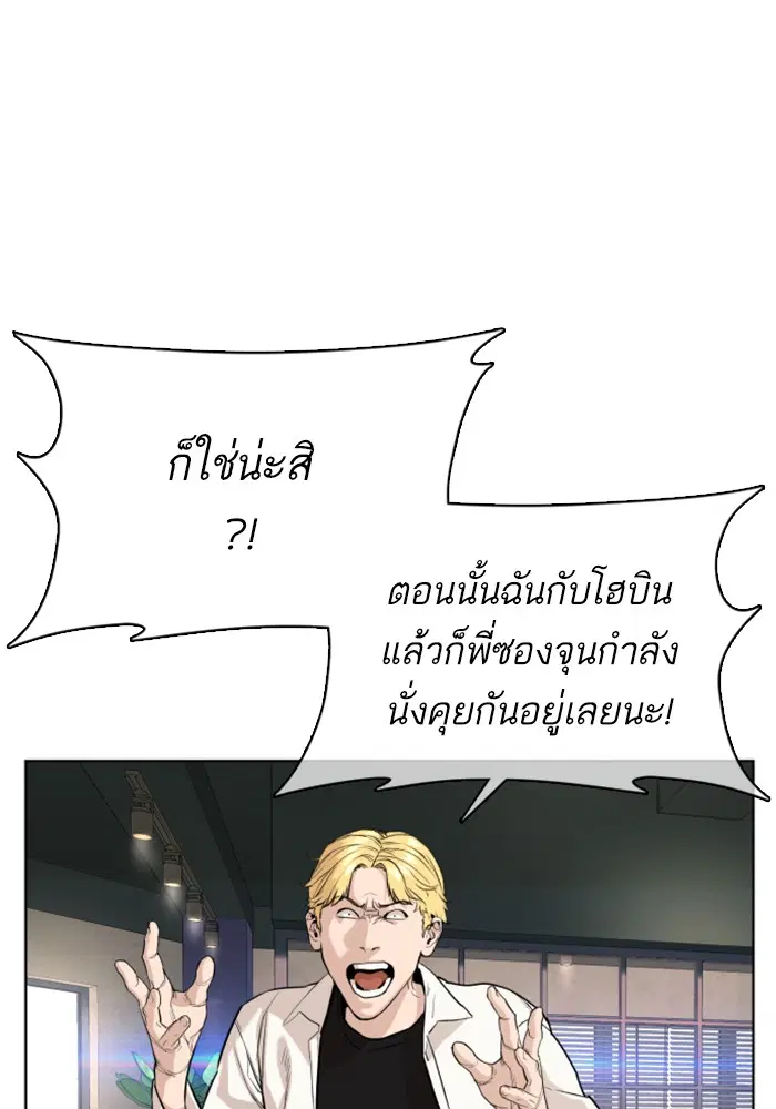 หน้า 82 จาก 156
