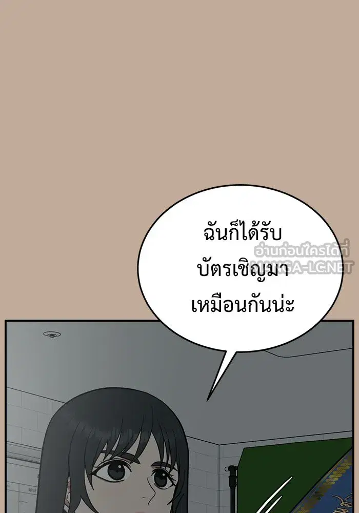 หน้า 78 จาก 182