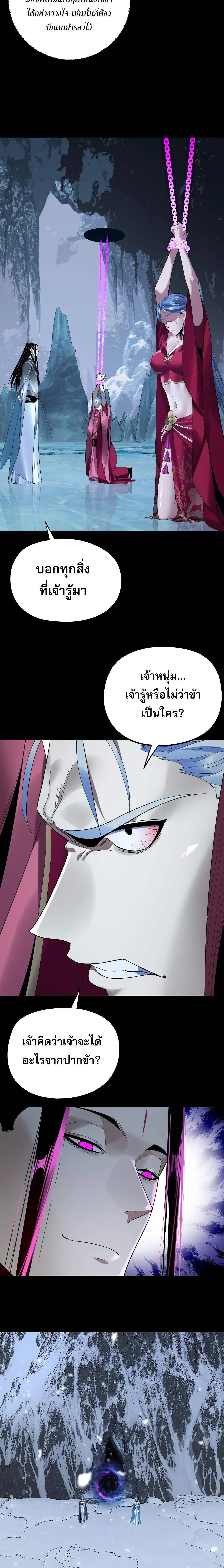 หน้า 4 จาก 17