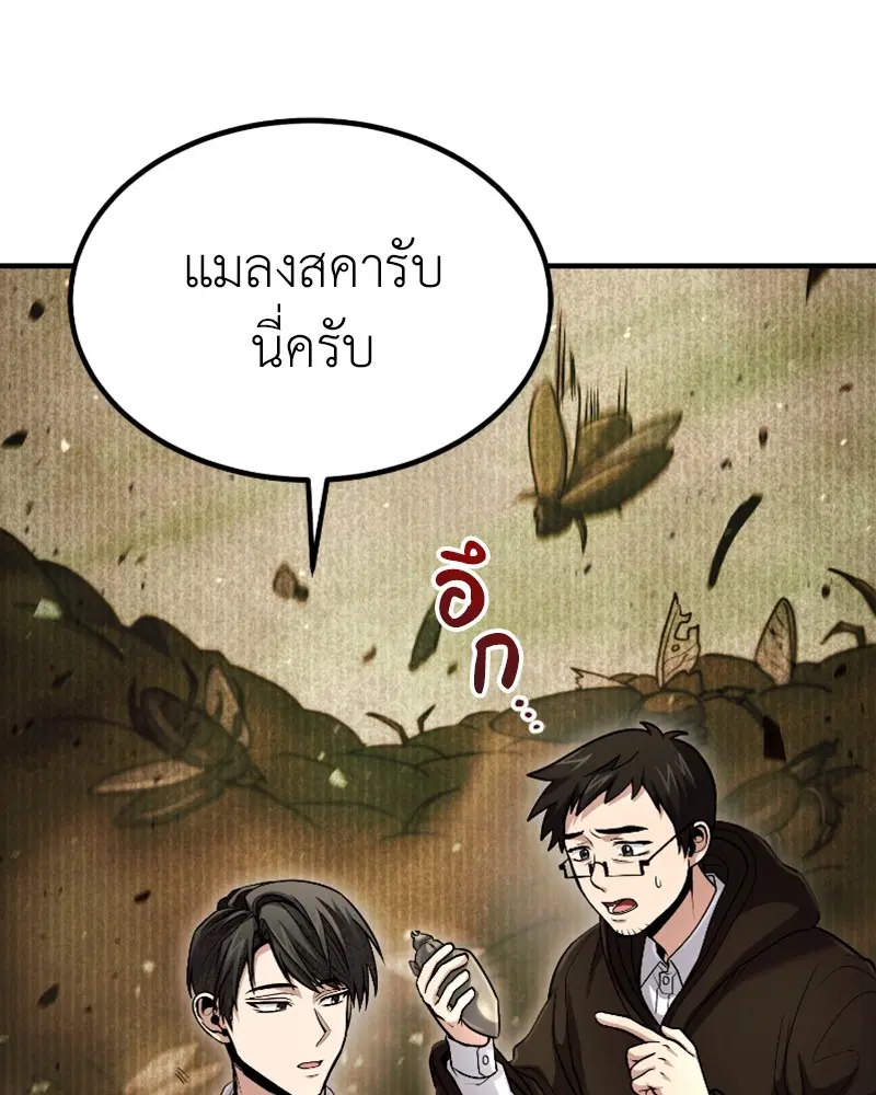 หน้า 85 จาก 130
