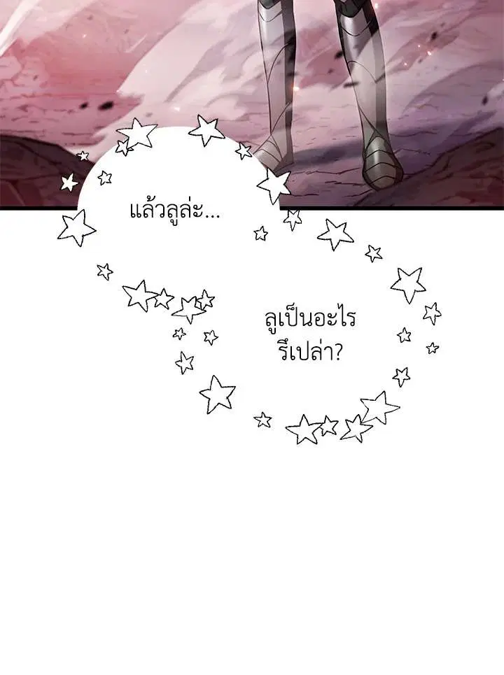 หน้า 92 จาก 119