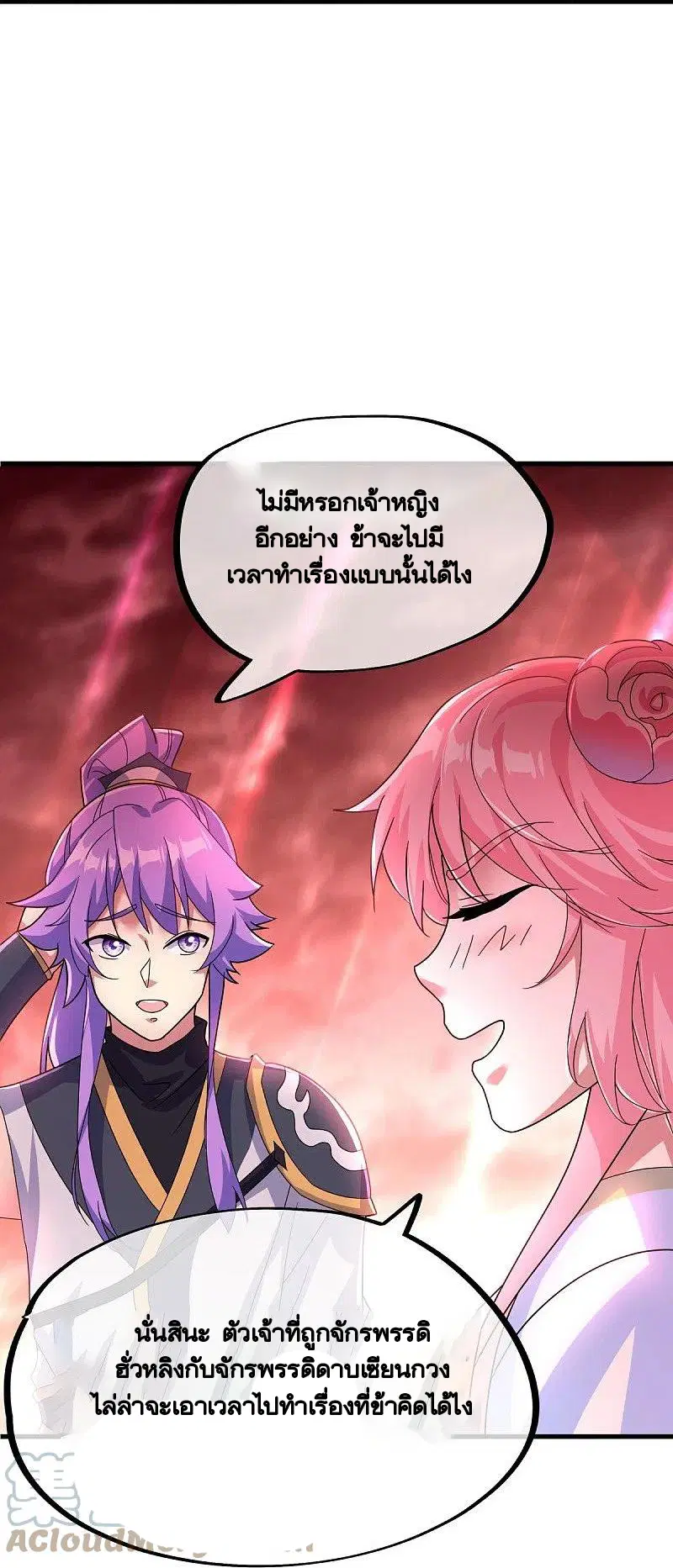 หน้า 6 จาก 63