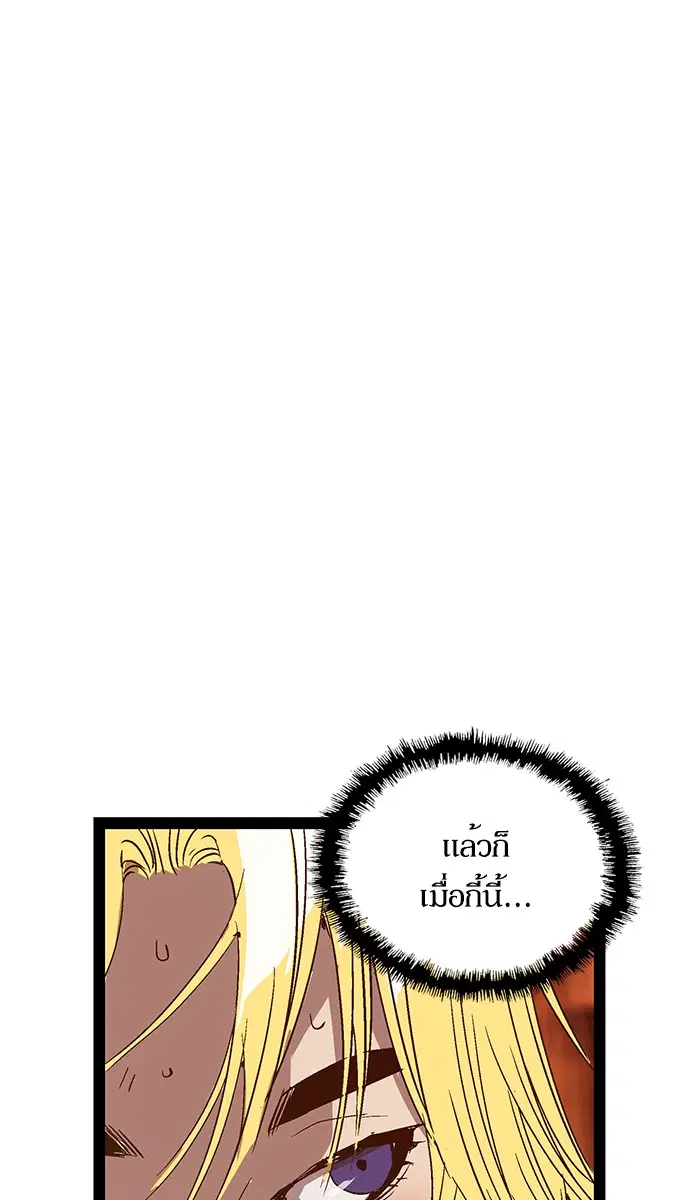 หน้า 82 จาก 110