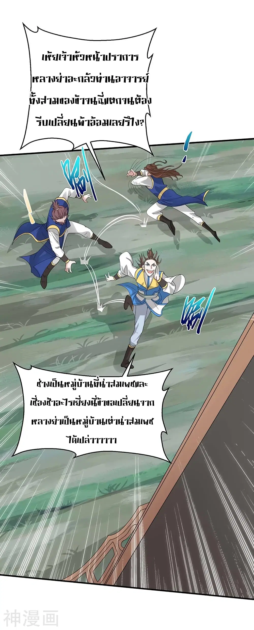 หน้า 28 จาก 31