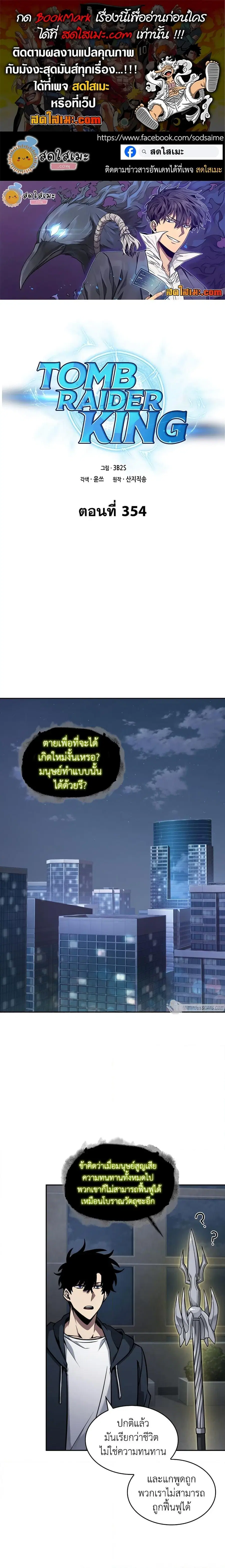 หน้า 1 จาก 20