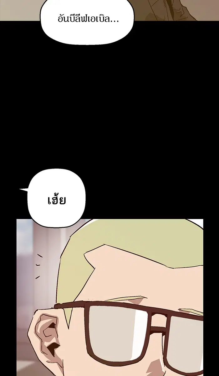 หน้า 20 จาก 112