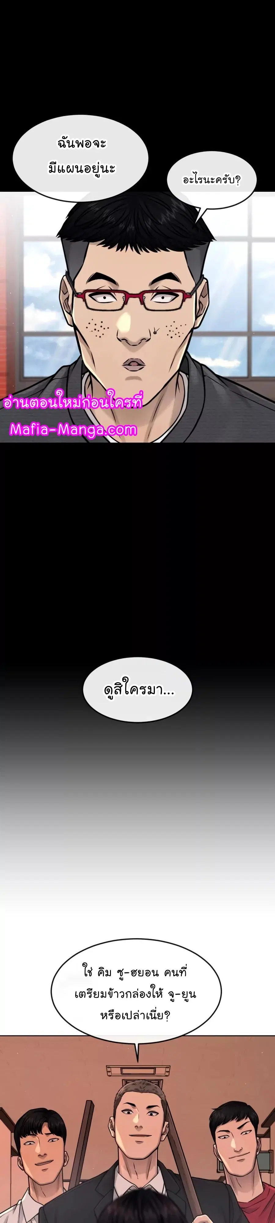 หน้า 47 จาก 54