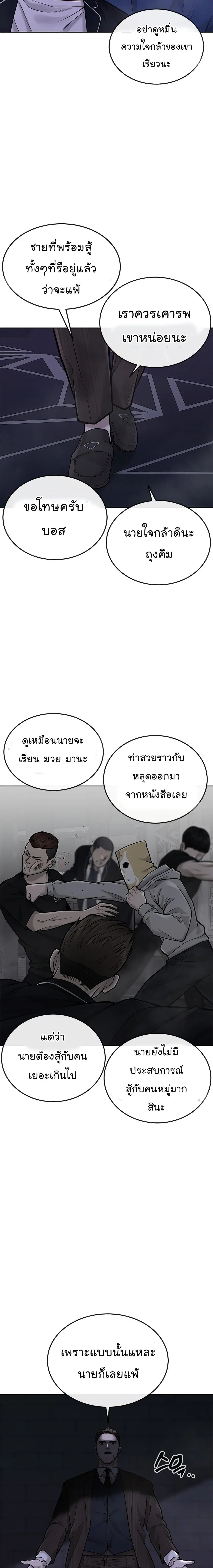 หน้า 6 จาก 30