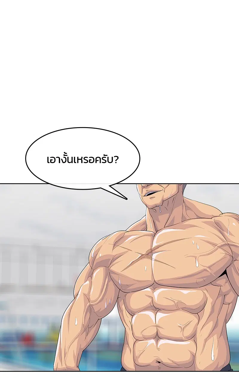 หน้า 63 จาก 92