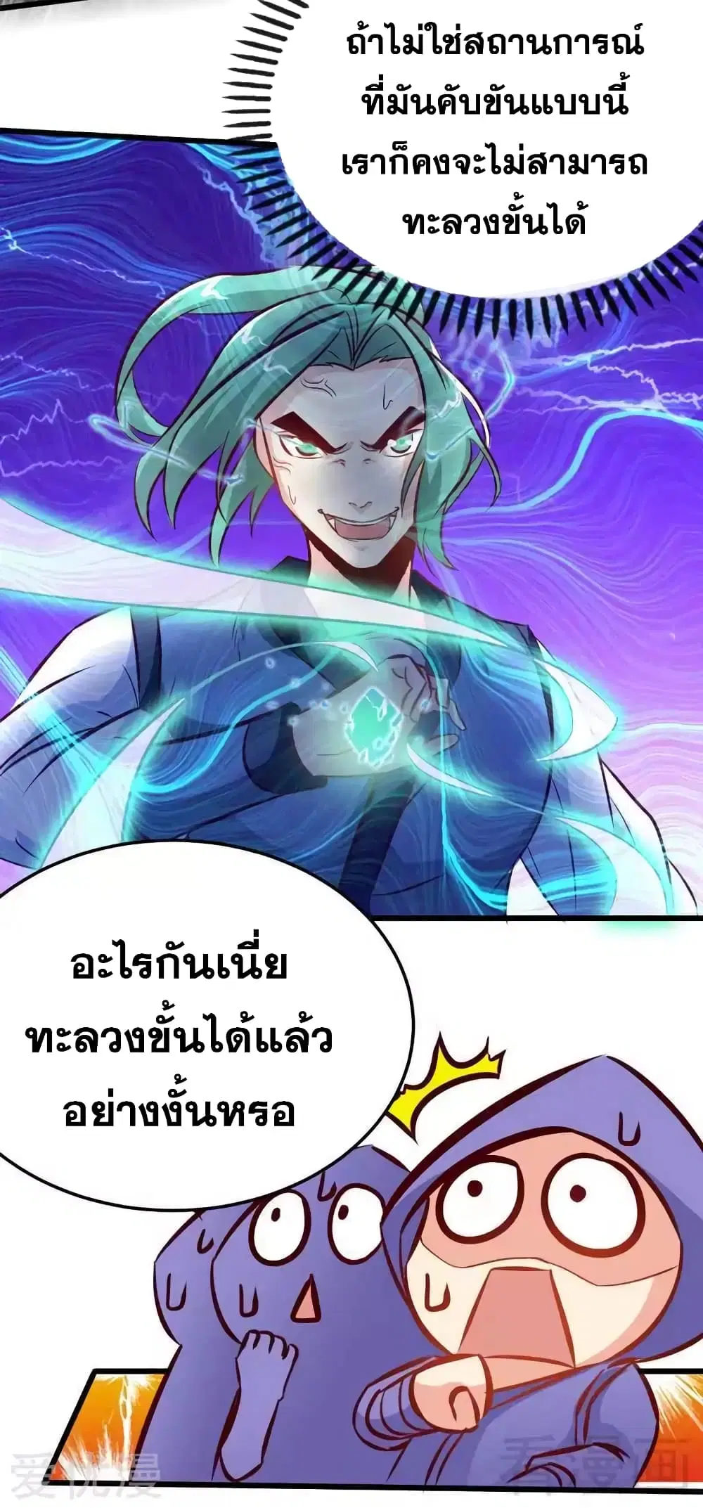 หน้า 12 จาก 28