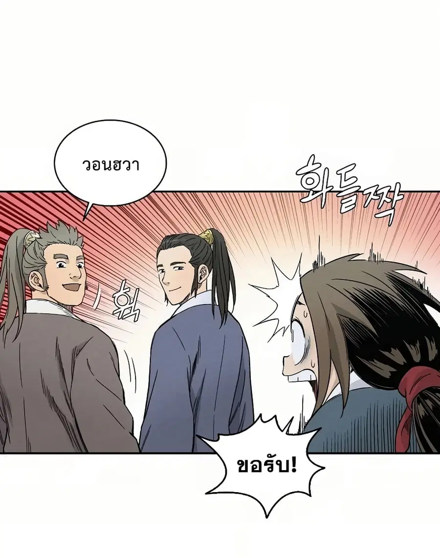 หน้า 47 จาก 79