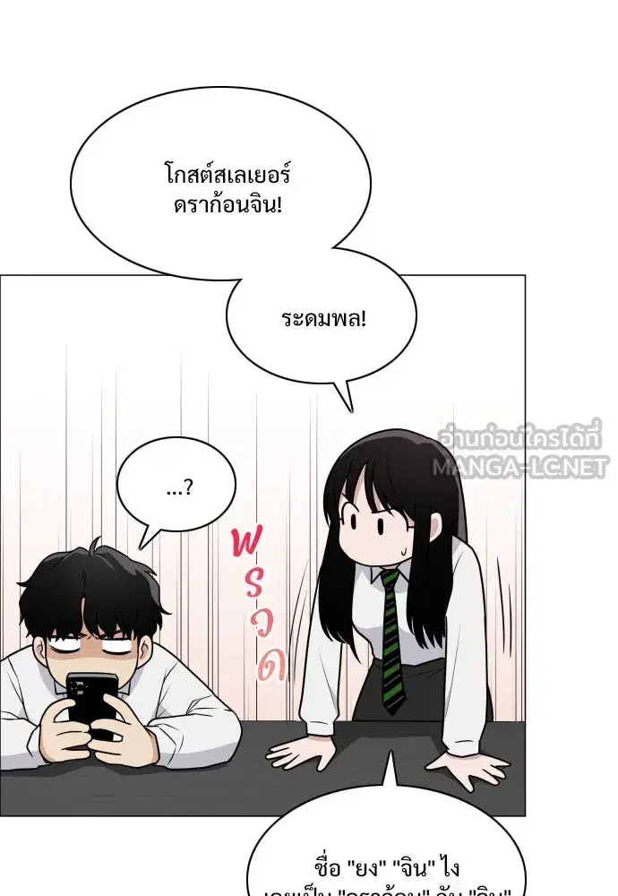 หน้า 51 จาก 133