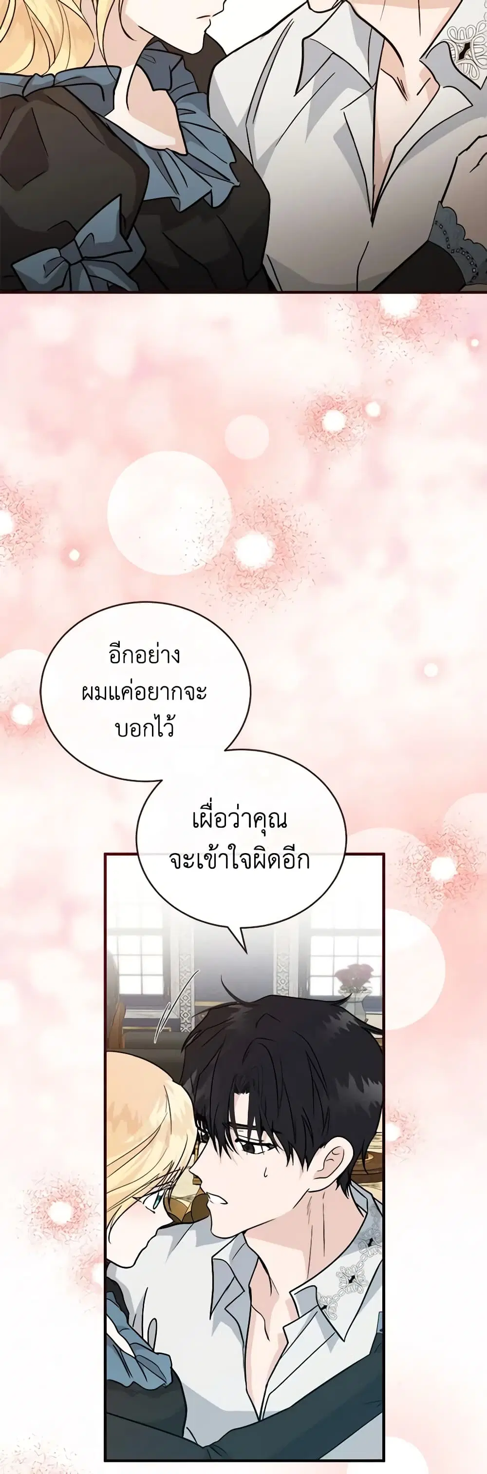 หน้า 13 จาก 39