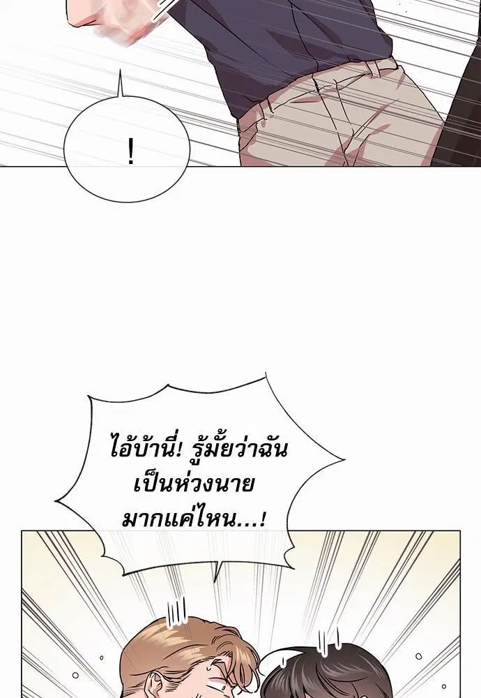 หน้า 21 จาก 76