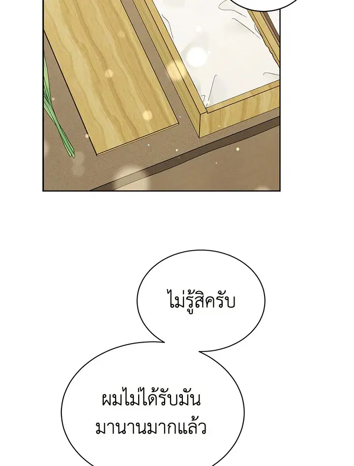 หน้า 2 จาก 113