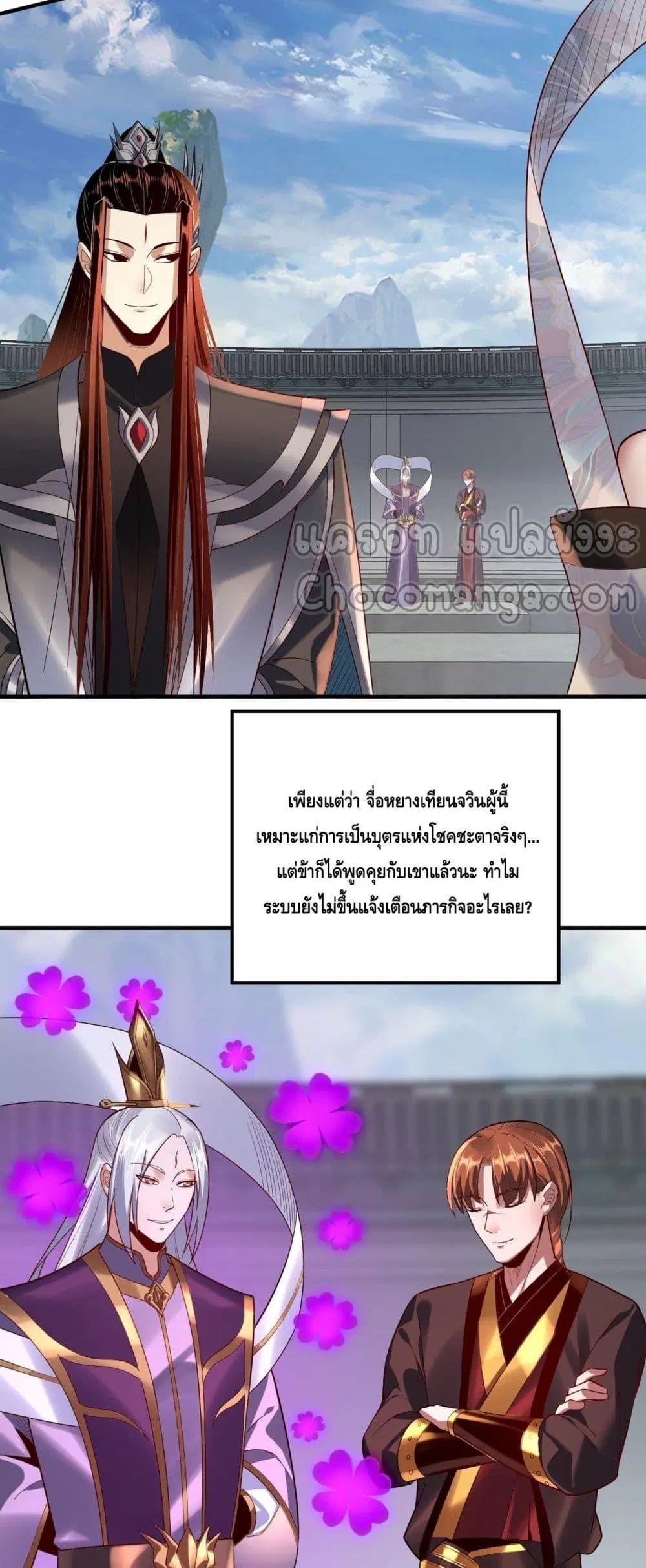 หน้า 11 จาก 43