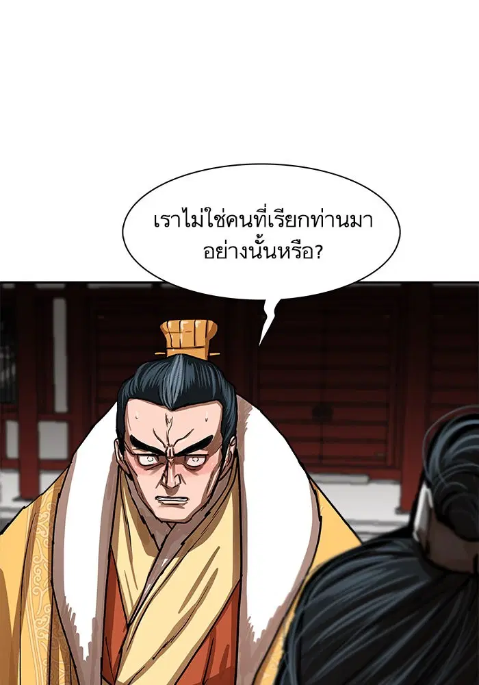 หน้า 46 จาก 92