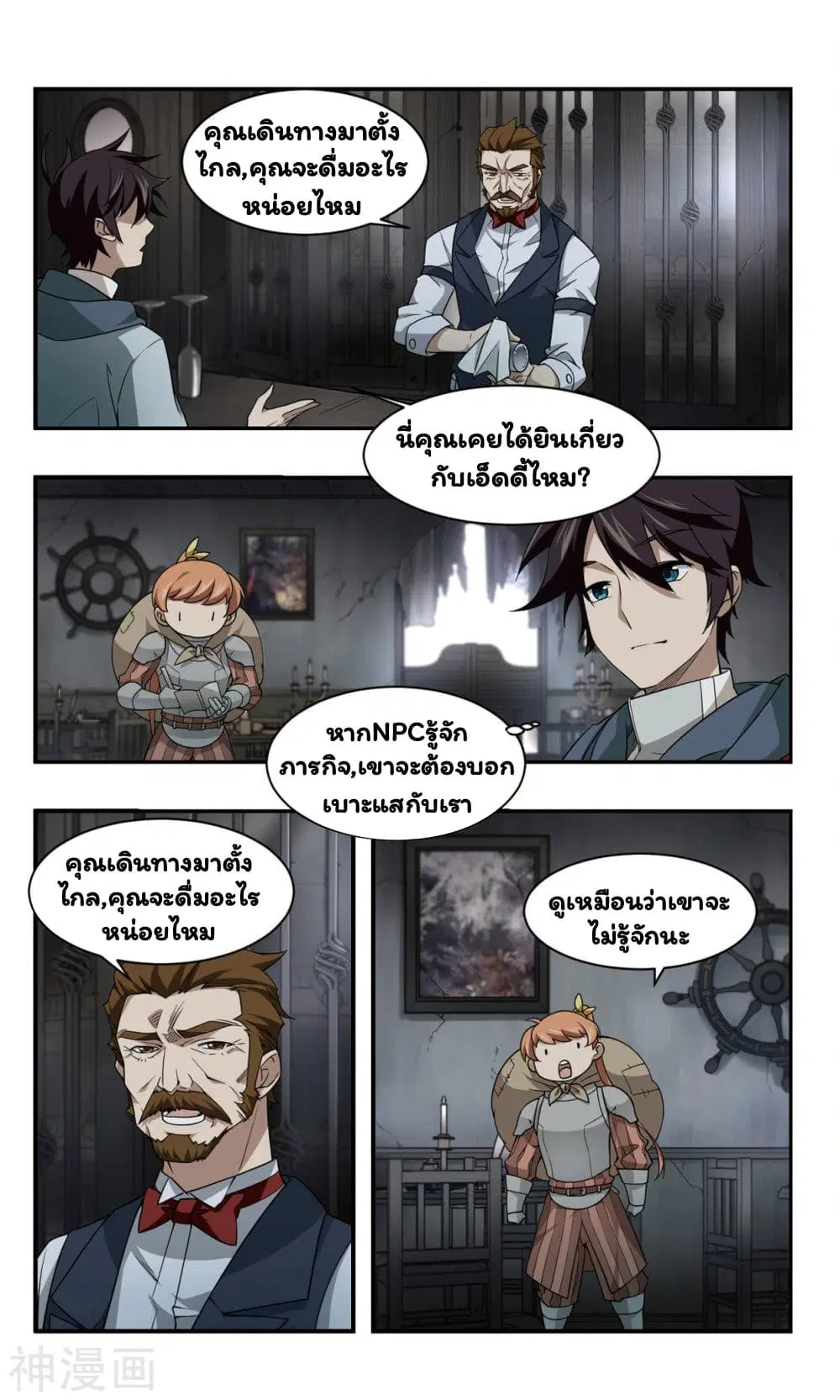 หน้า 19 จาก 30