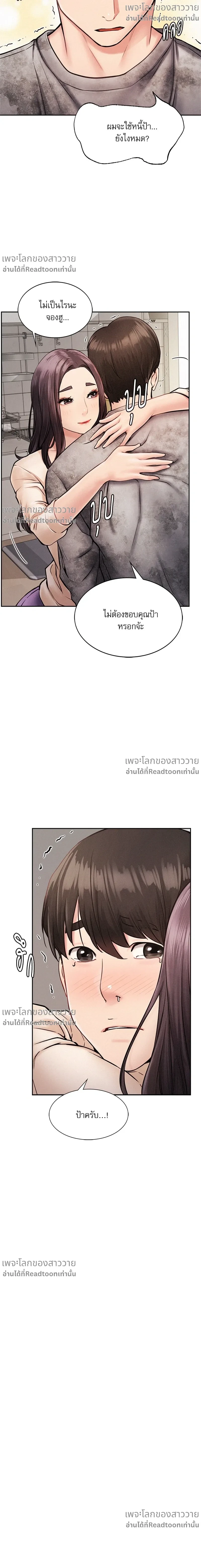 หน้า 4 จาก 26