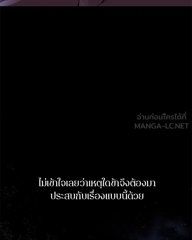 หน้า 111 จาก 139