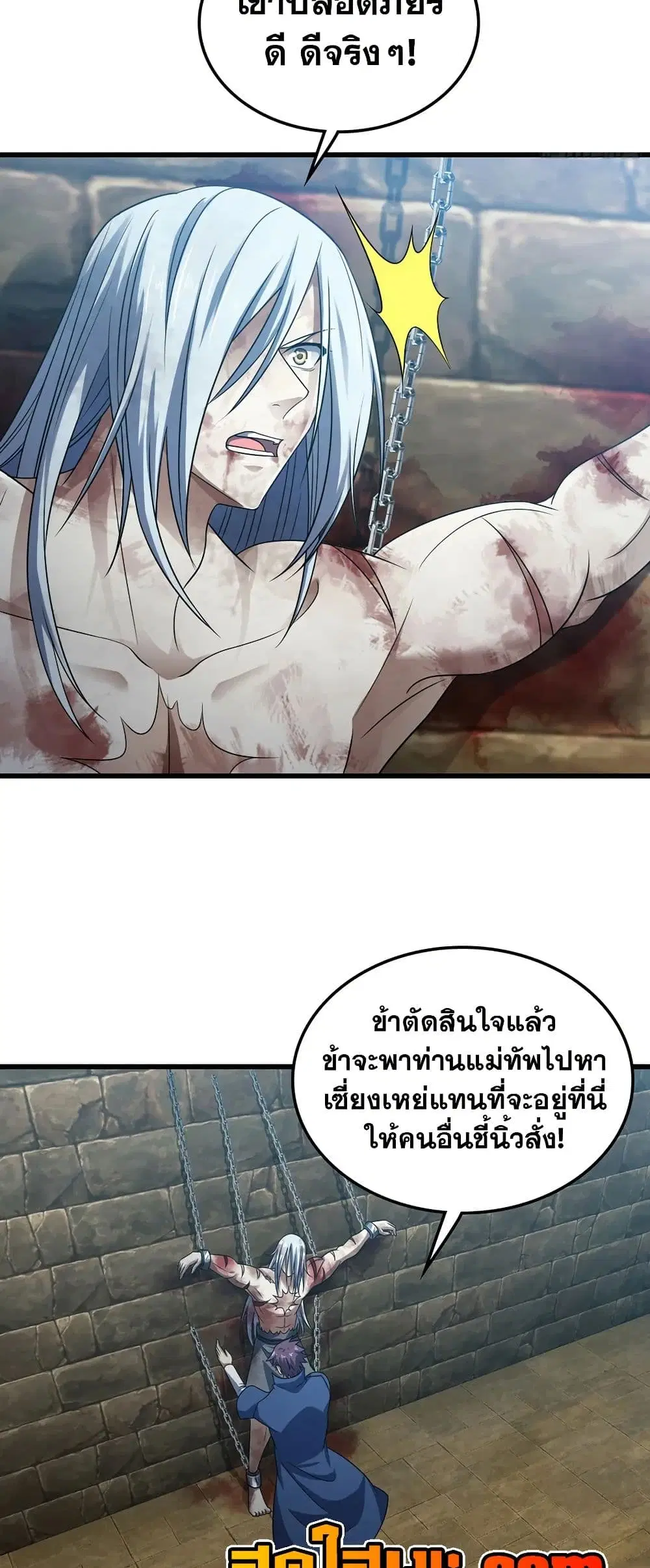 หน้า 6 จาก 30