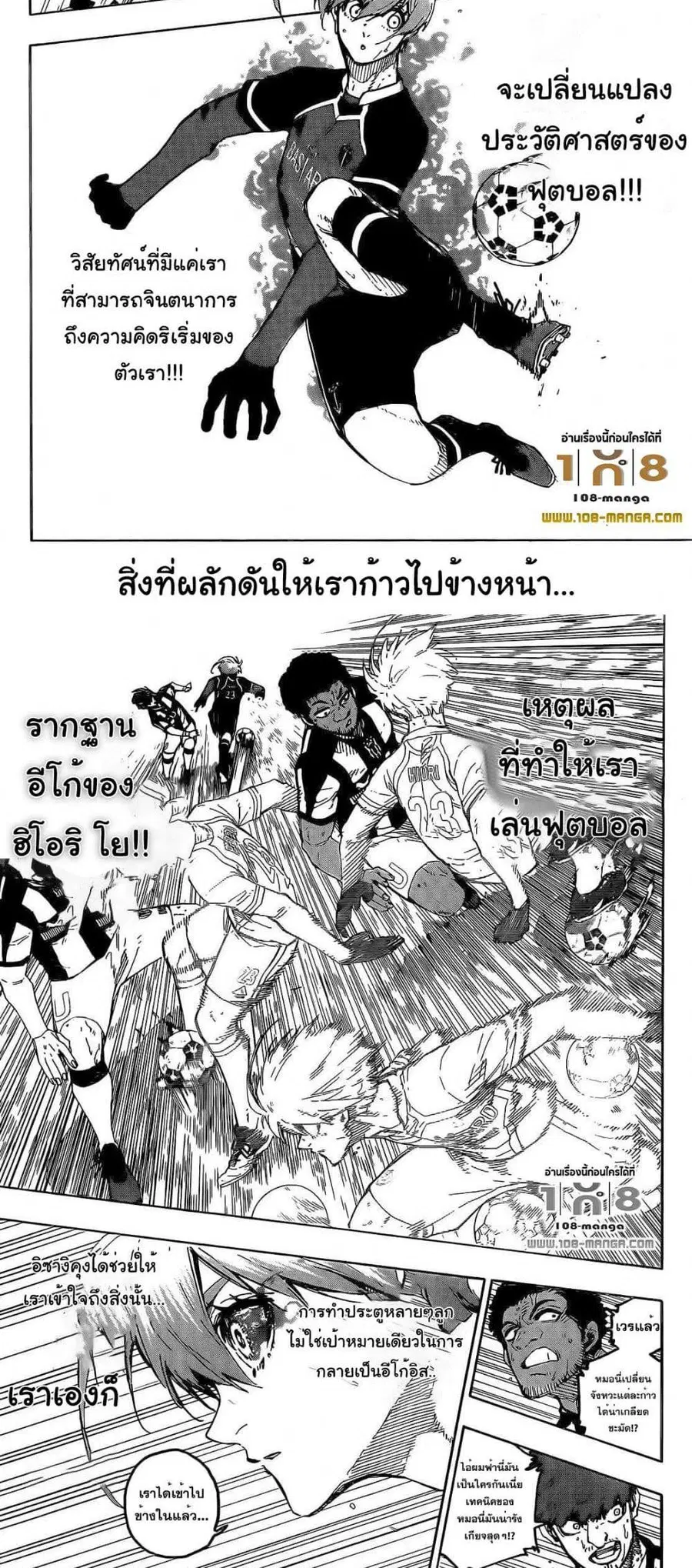 หน้า 5 จาก 10