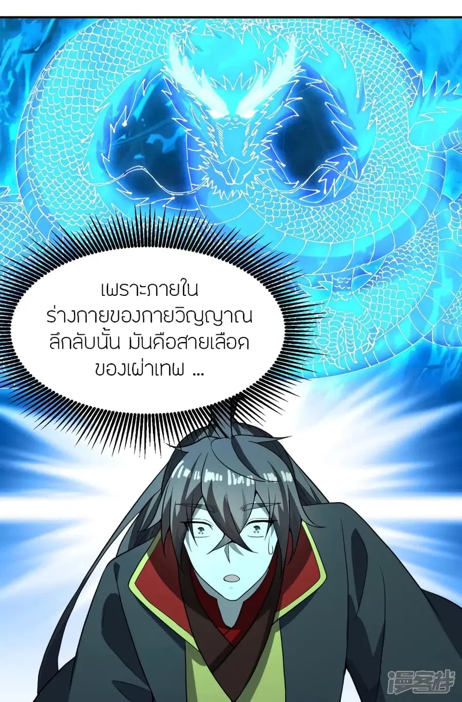 หน้า 87 จาก 98