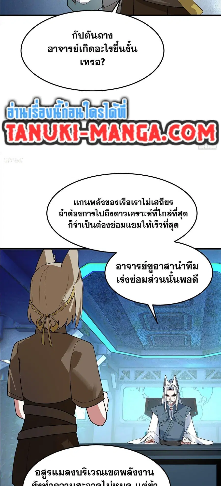 หน้า 4 จาก 40