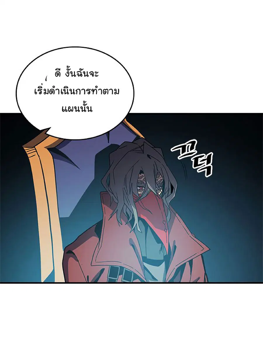 หน้า 39 จาก 59