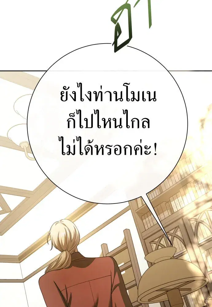 หน้า 130 จาก 219