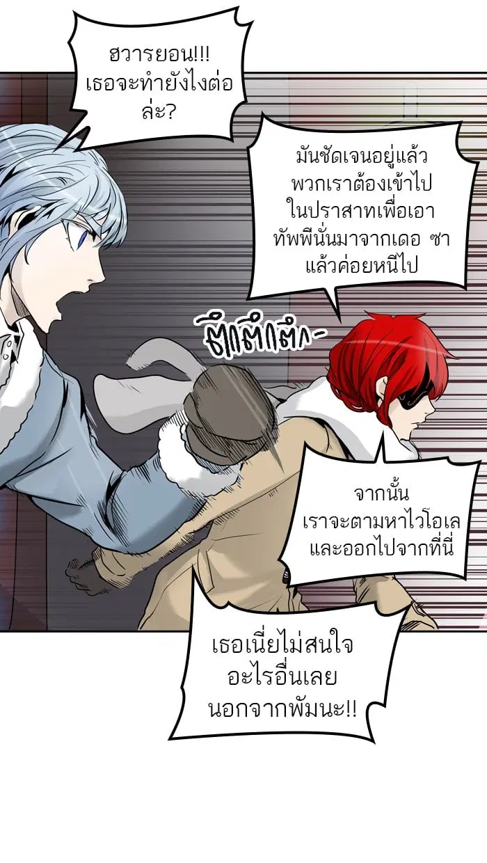 หน้า 88 จาก 129