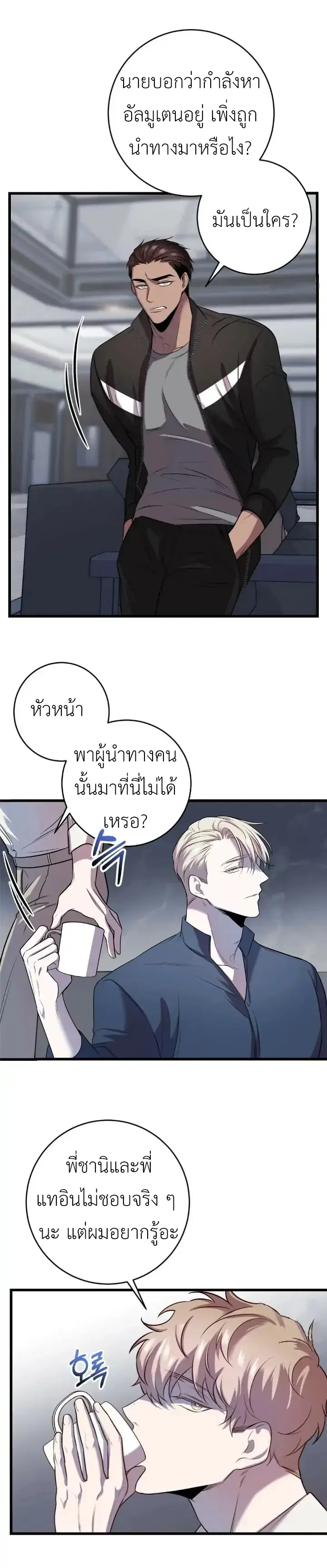 หน้า 20 จาก 27