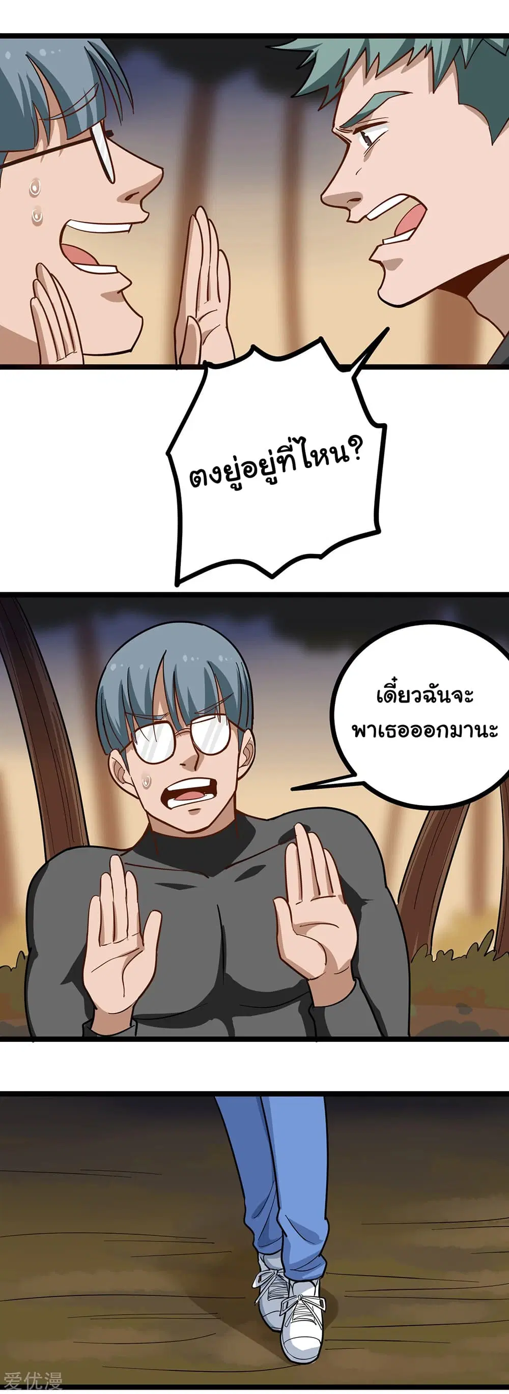 หน้า 6 จาก 11