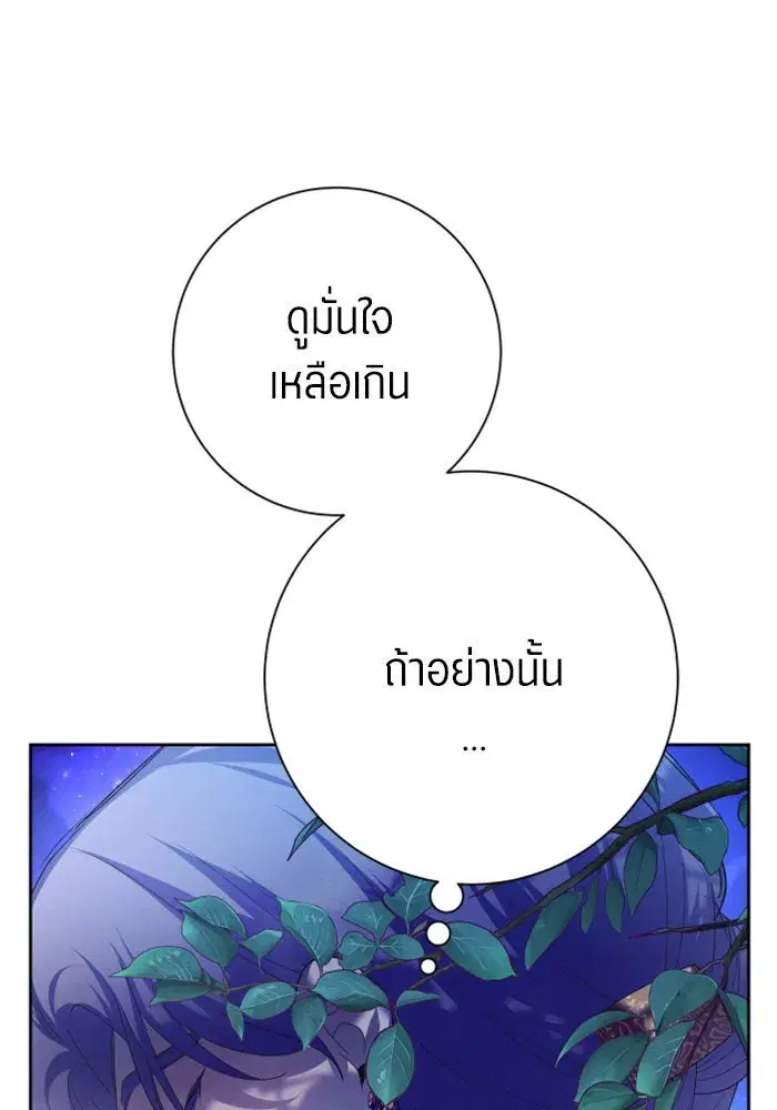 หน้า 67 จาก 172