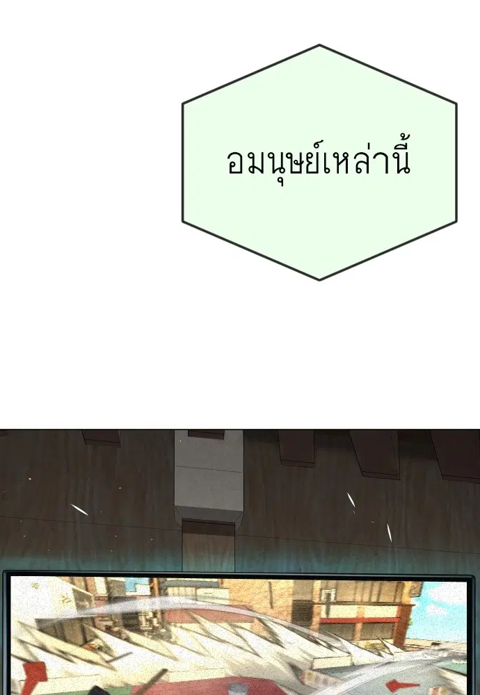 หน้า 91 จาก 202