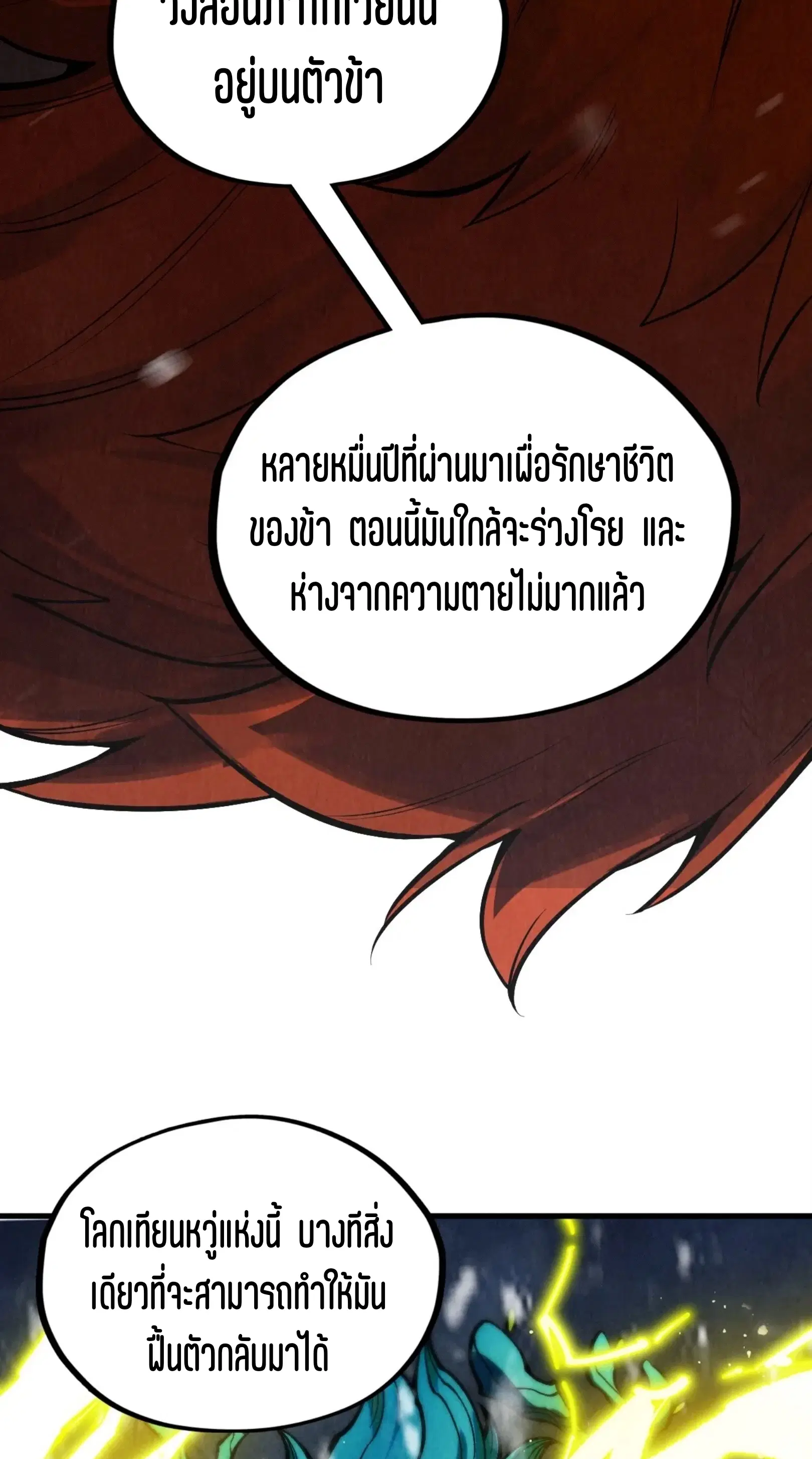 หน้า 52 จาก 76