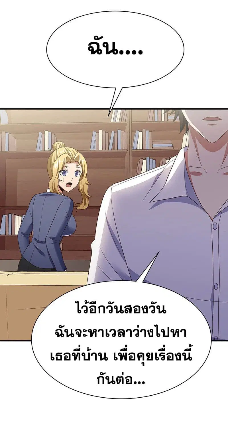 หน้า 28 จาก 43
