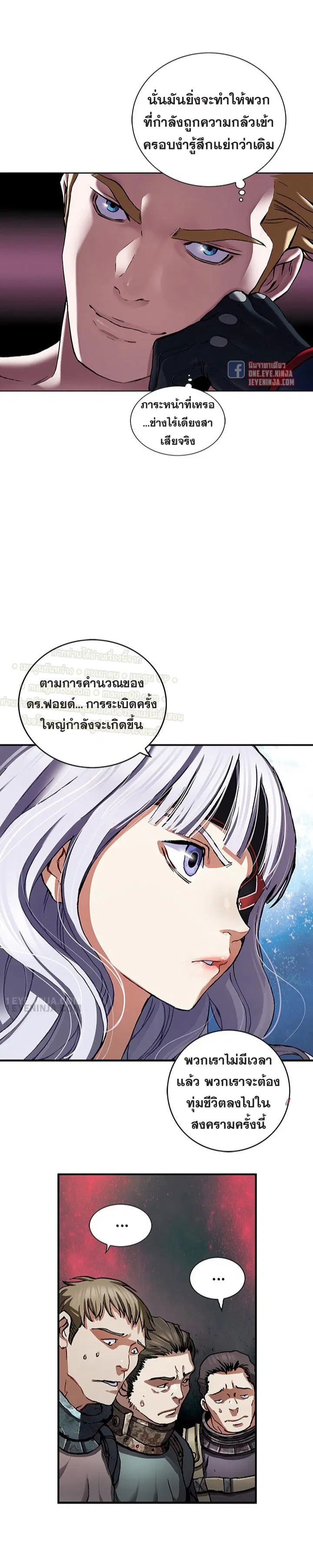 หน้า 13 จาก 29