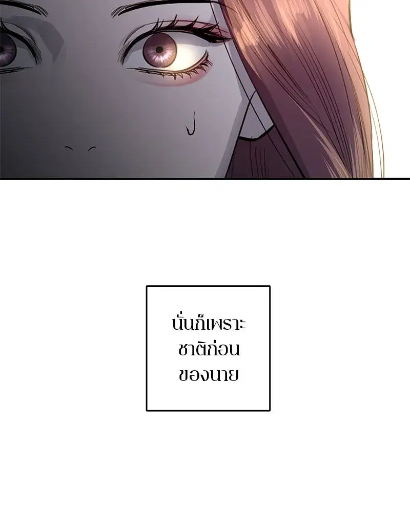 หน้า 80 จาก 118