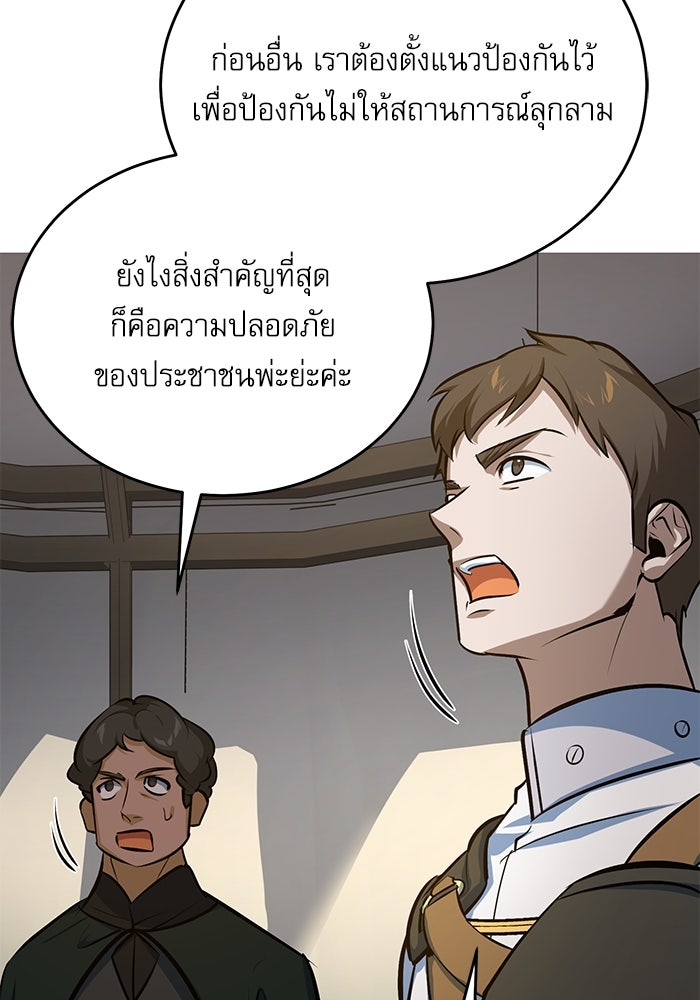 หน้า 98 จาก 142