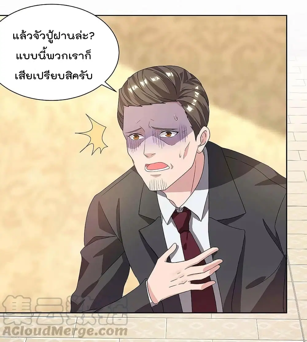หน้า 29 จาก 32