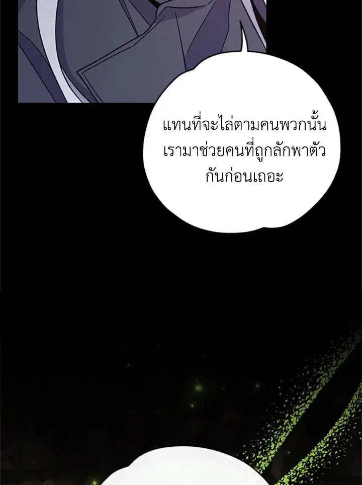 หน้า 57 จาก 124