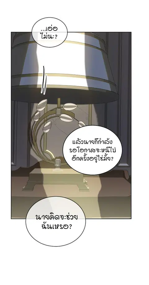 หน้า 36 จาก 100