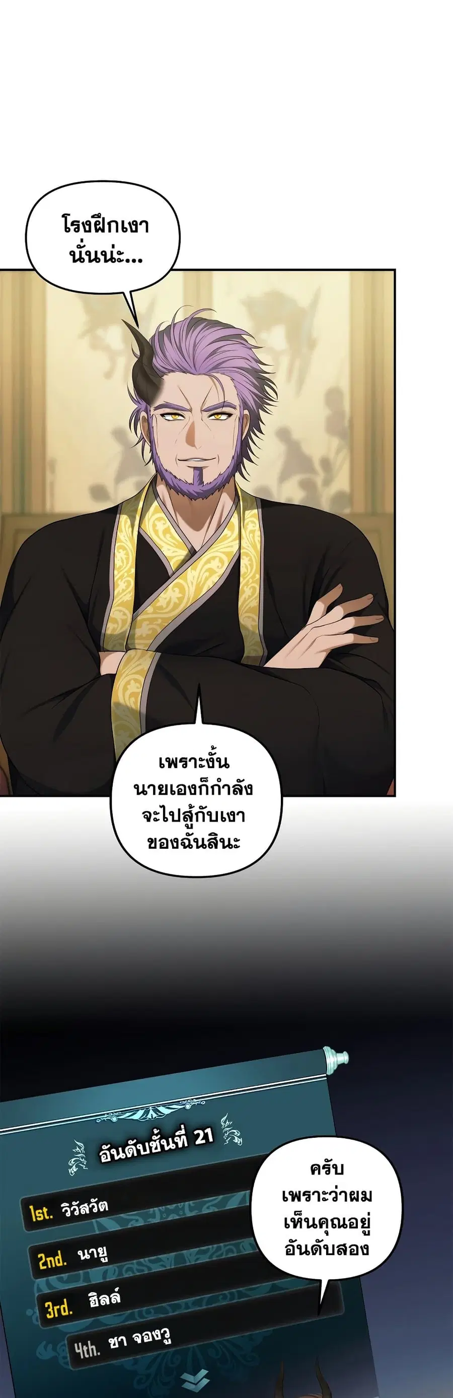 หน้า 2 จาก 44