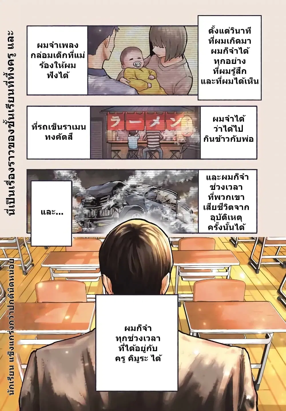 หน้า 1 จาก 10