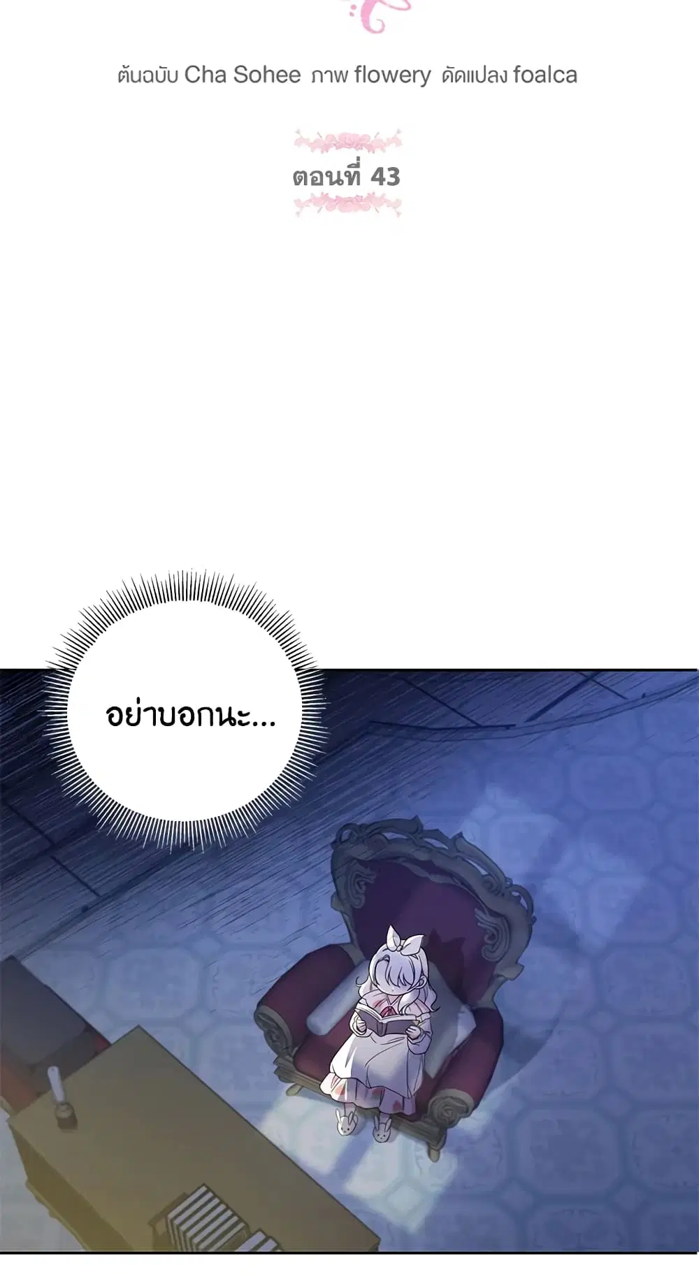 หน้า 12 จาก 52