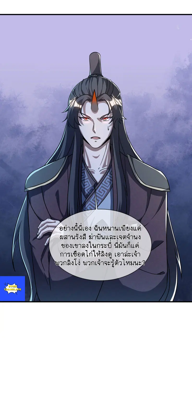 หน้า 52 จาก 52